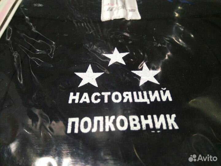 Труселя с надписью