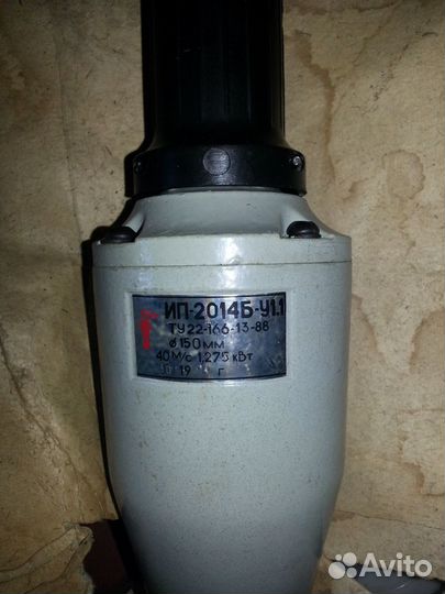 Шлифмашина радиальная пневматическая ип-2014Б