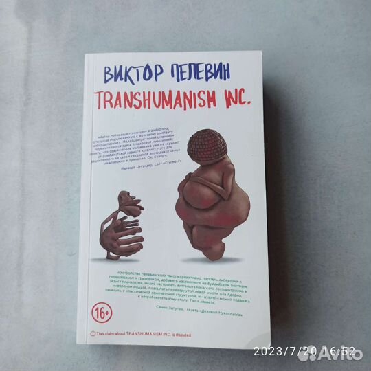 Книга