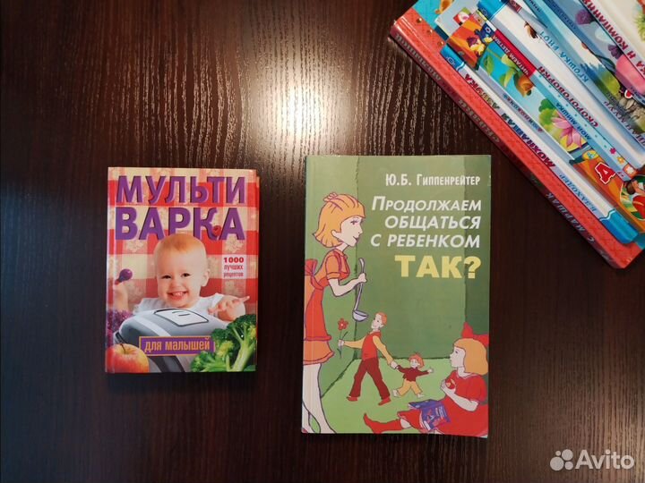 Детские книги пакетом