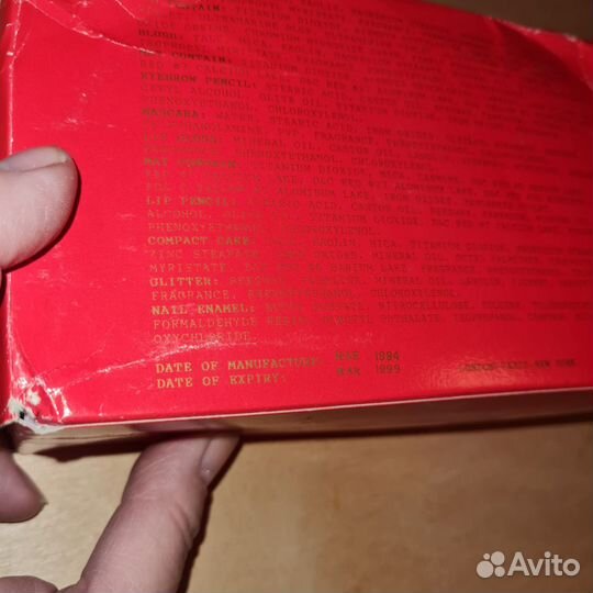 Набор косметики новый 1994 год