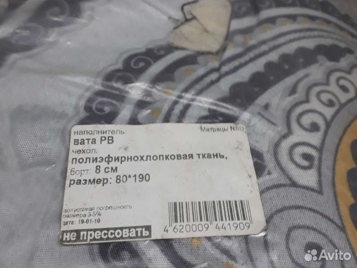 Постельные комплекты