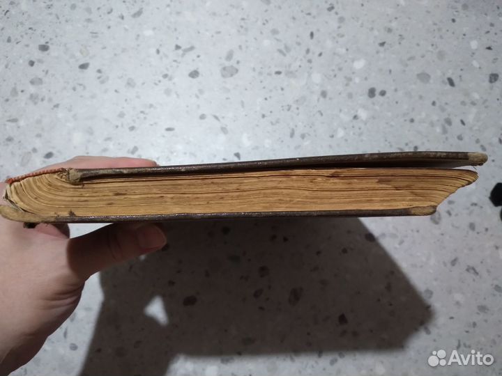 Ноты с дополнениями, Германия