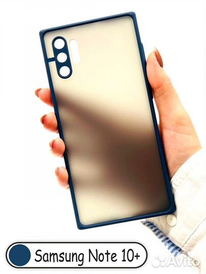 Чехол бампер для Samsung Note 10 pro Note 10 plus