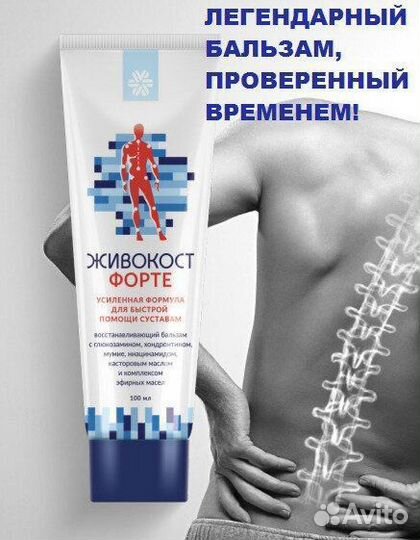 Бальзамы и коллаген компании Siberian Wellnes