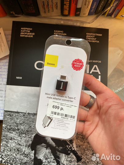 Переходник usb - usb type c