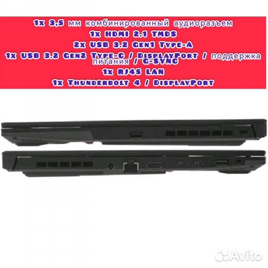 Мощный игровой ноутбук