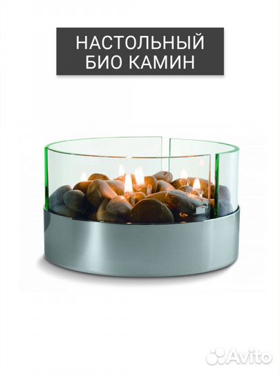 Новый настольный камин Philippi burn