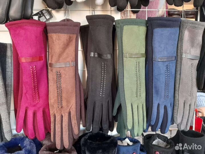 Перчатки женские