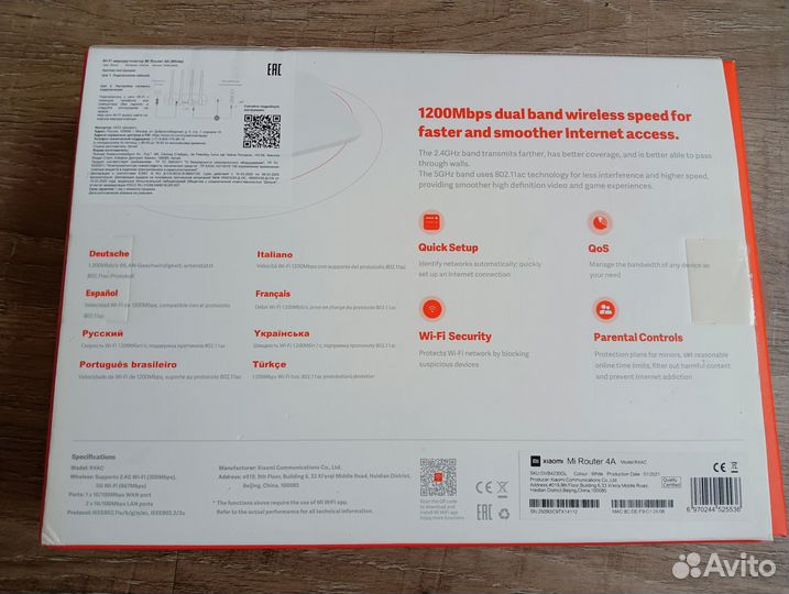 Wi-fi роутер Xiaomi mi router 4A