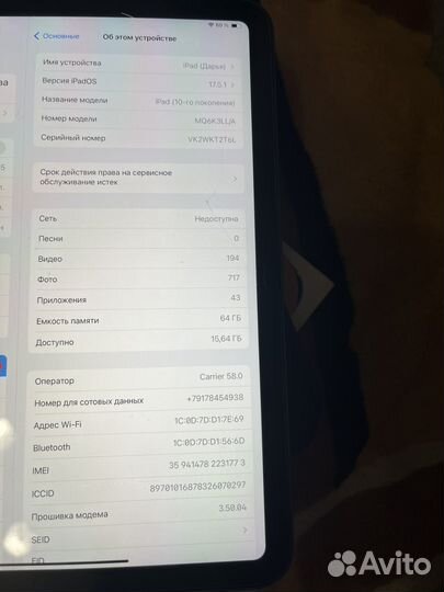 iPad 10 (2022) 10.9 LTE 64gb