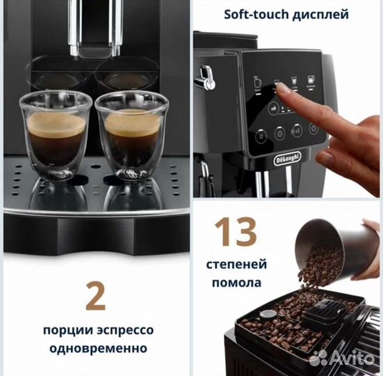 Кофемашина DeLonghi ecam220.22.GB