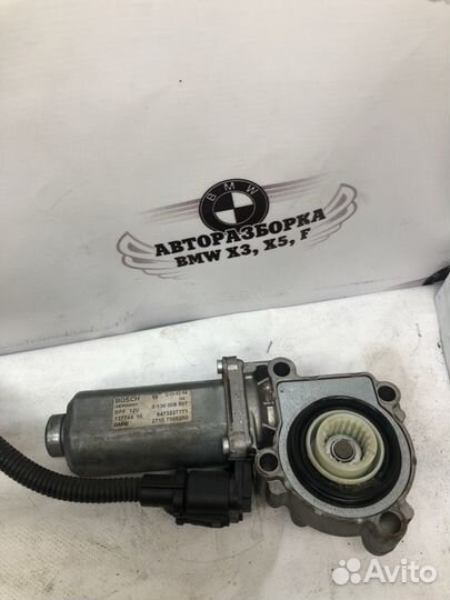 Сервопривод раздатки бмв Х6 Х5 Е71 Е70