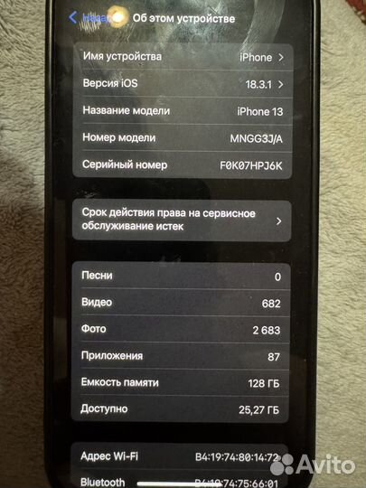 iPhone 13, 128 ГБ