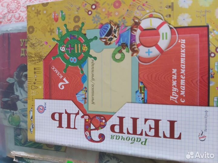 Рабочие тетради новые