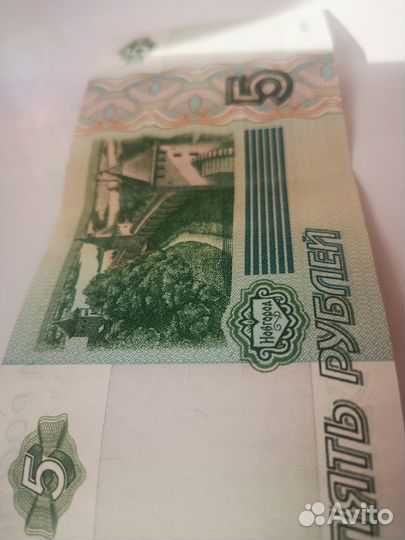 Купюра 5 1997 года