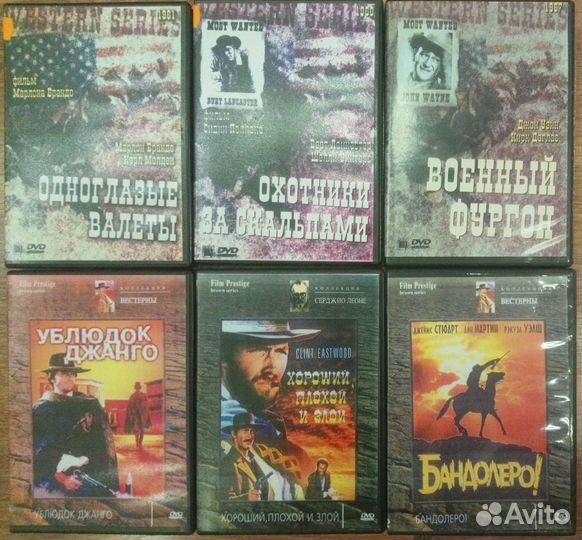 DVD фильмы (western)