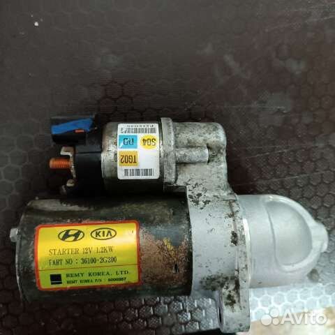 Стартер на Хендай IX35