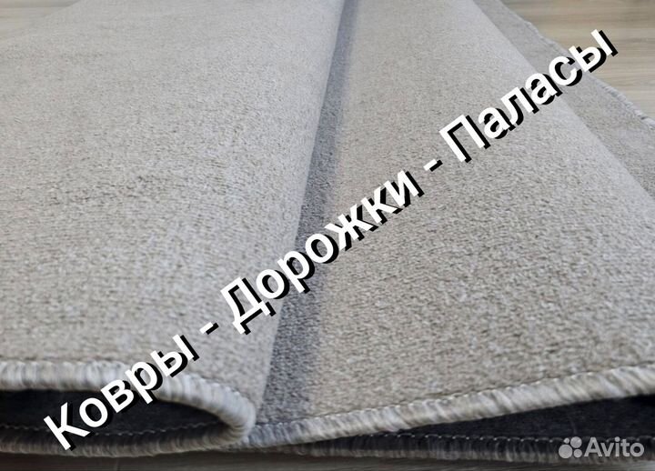 Палас / Ковролин / Ковровые дорожки новые
