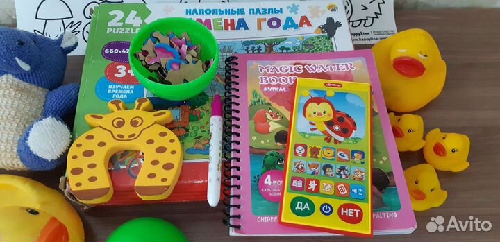 Игрушки пакетом