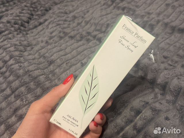 Фанцузский парфюм