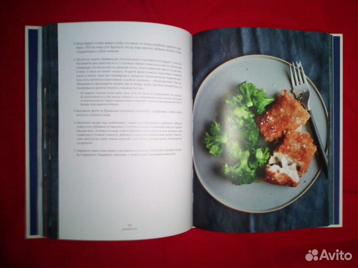 Дома вкусно