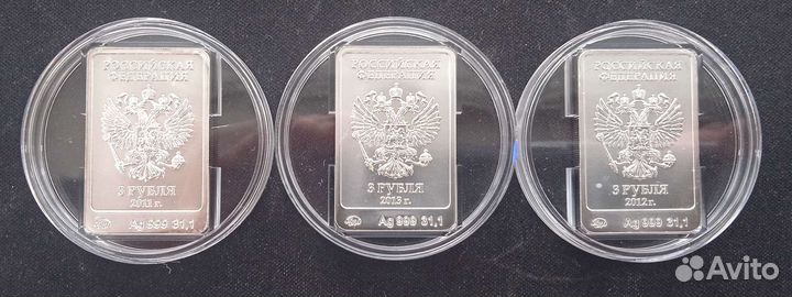 Серебряные монеты России Олимпиада в Сочи