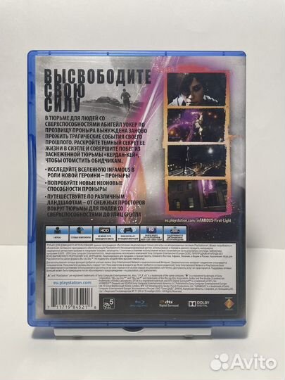 Infamous Первый свет ps4