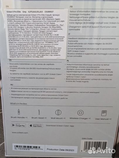 Электрическая зубная щетка Oclean X Pro Elite