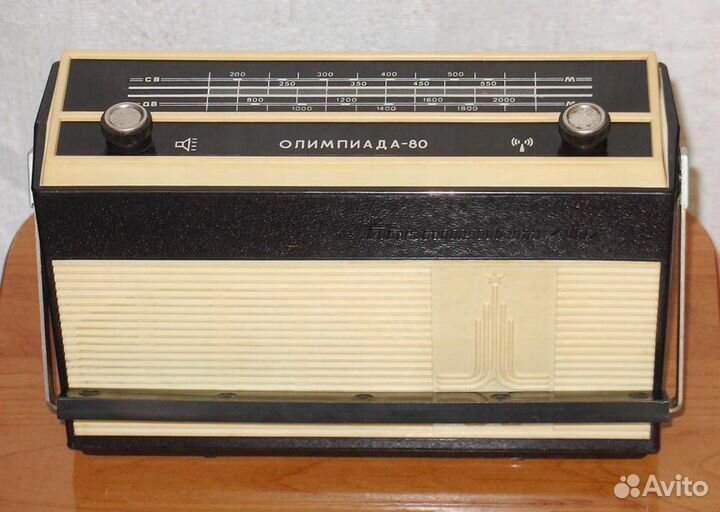 Радиоприёмник 