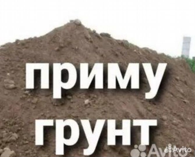 Приму грунт, бой в с.Тургиново