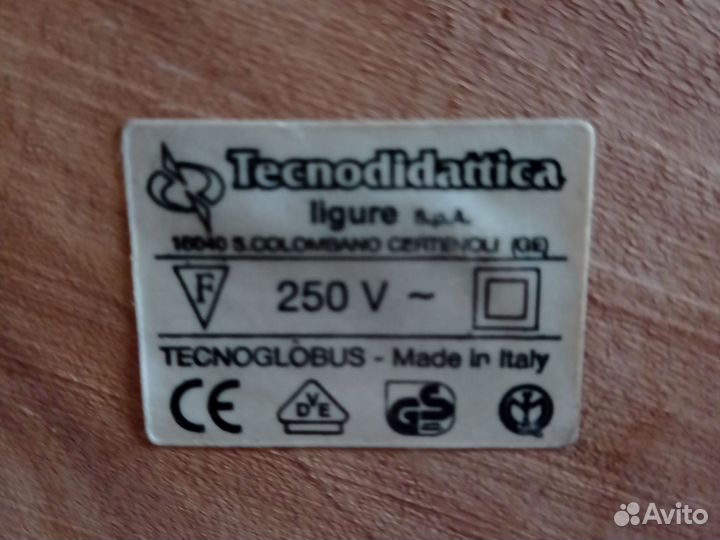 Интерактивный глобус