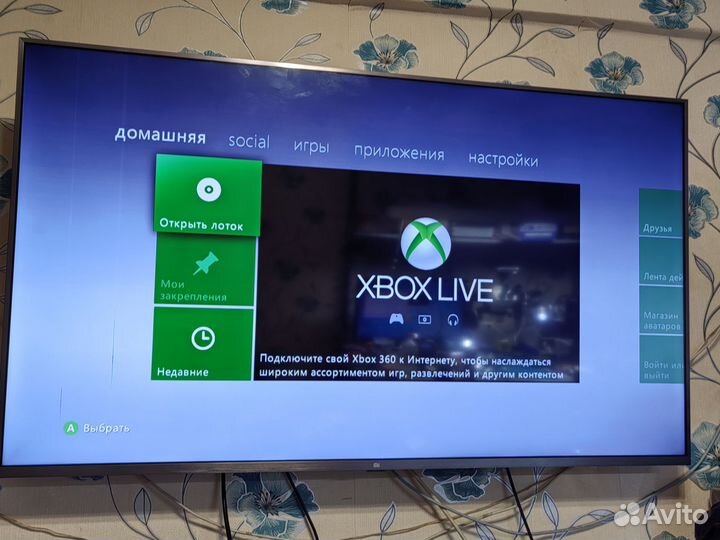 Xbox 360 для Кирилла