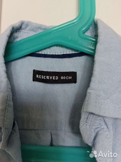 Рубашка Reserved для мальчика