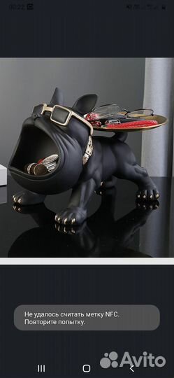 Статуэтка бульдог