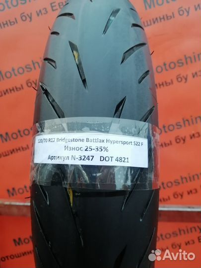 120/70 R17 Bridgestone Battlax S22 N-3247 Мотошина