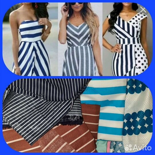 Ткани СССР Для пеленок. Одежды