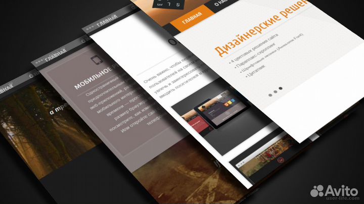 Создам сайт React + ванильный js, html, css