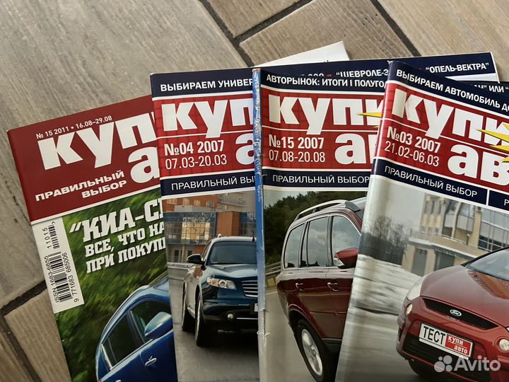 Автомобильные журналы Top Gear Quattroruote