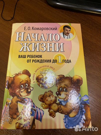 Книги для будущих мам