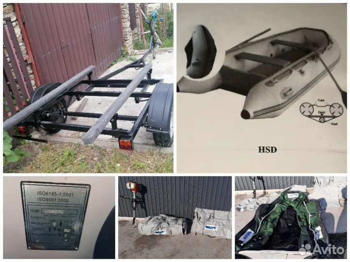 Лодка320 Прицеп +Мотор 6 Л.Сил 4х такт