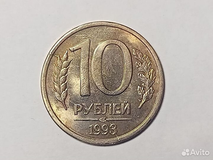 Монеты 1992 и 1993 годов, лмд