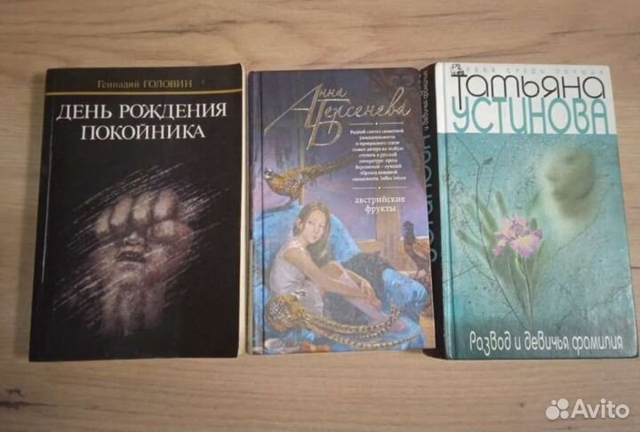 Книги