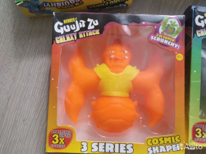 Гуджитзу новые в упаковке