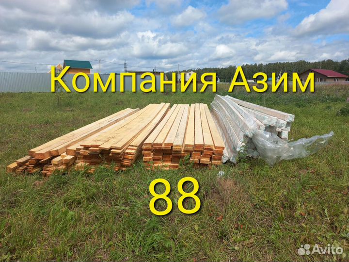 Каркасный дачный домик 6х8 150мм