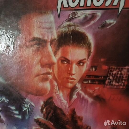 Галактический консул Евгений Филенко