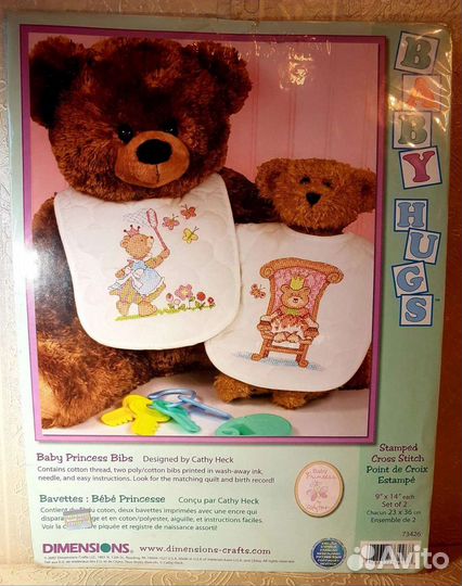 Редкие наборы для вышивания