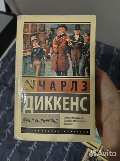 Книги эксклюзивная классика
