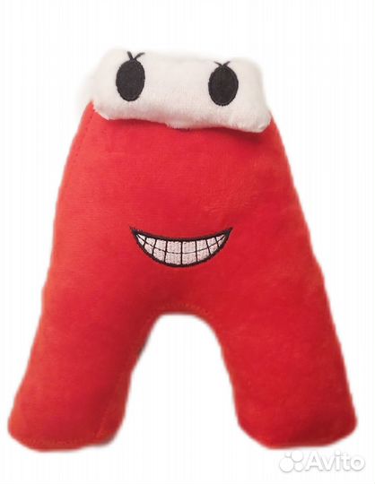 Алфавит русский мягкая игрушка