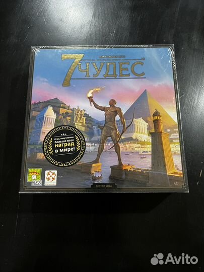Настольные игры